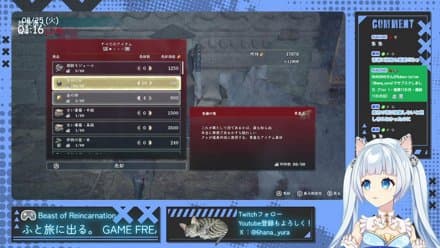 【 Beast of Reincarnation 】気になる所で終わったからEp.８からストーリーを進める。白いもふもふと探索もする！ Vol.７【ネタバレ注意／初見歓迎 】