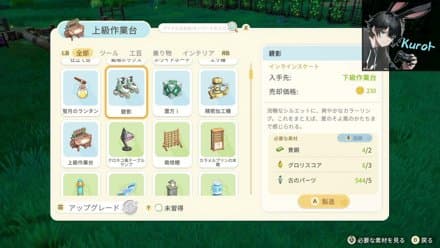 風邪ひいた 【Starsand Island/スターサンドアイランド】 【 フォローコメントよろしくお願いします 】