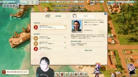 デモ版きたらテストするよね～！トロピコ７