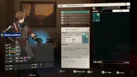 生きて帰ったら真面目に働きます