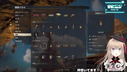 WindRose】ワニ狩りに墓地捜索雑談【最終回
