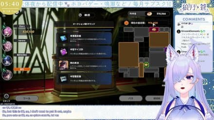 #NTE ✦イベントと週課を処していく！ @kamizuki_a01