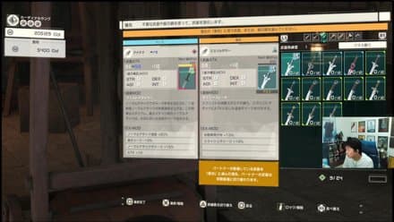 生きて1層を攻略しよう 約束だからね デスモード+最高難易度 ネタバレ禁止&注意