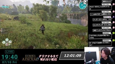 【ネタバレ注意】Echoes of Aincradクリアするまで眠れない配信【ベリーハード＋デスゲームモード】 ©2020 川原 礫/KADOKAWA/SAO-P Project ©Bandai Namco Entertainment Inc.