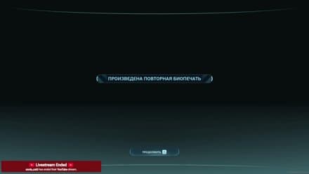 Во что-то играем