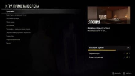 Марвел 6