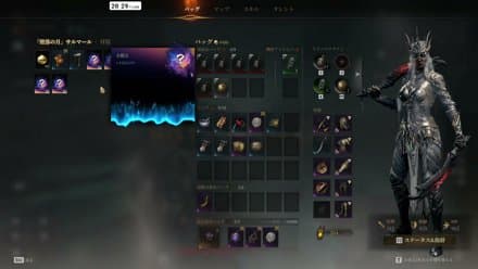 レジェPTに轢き殺されるだけのゲーム