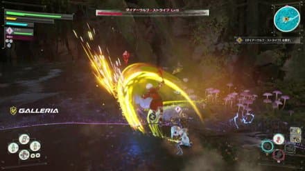 配信者達によるSAOデスゲームモードチャレンジ