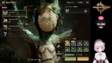 【モンハン】新作モンハンアウトランダーズ※youtube同時配信