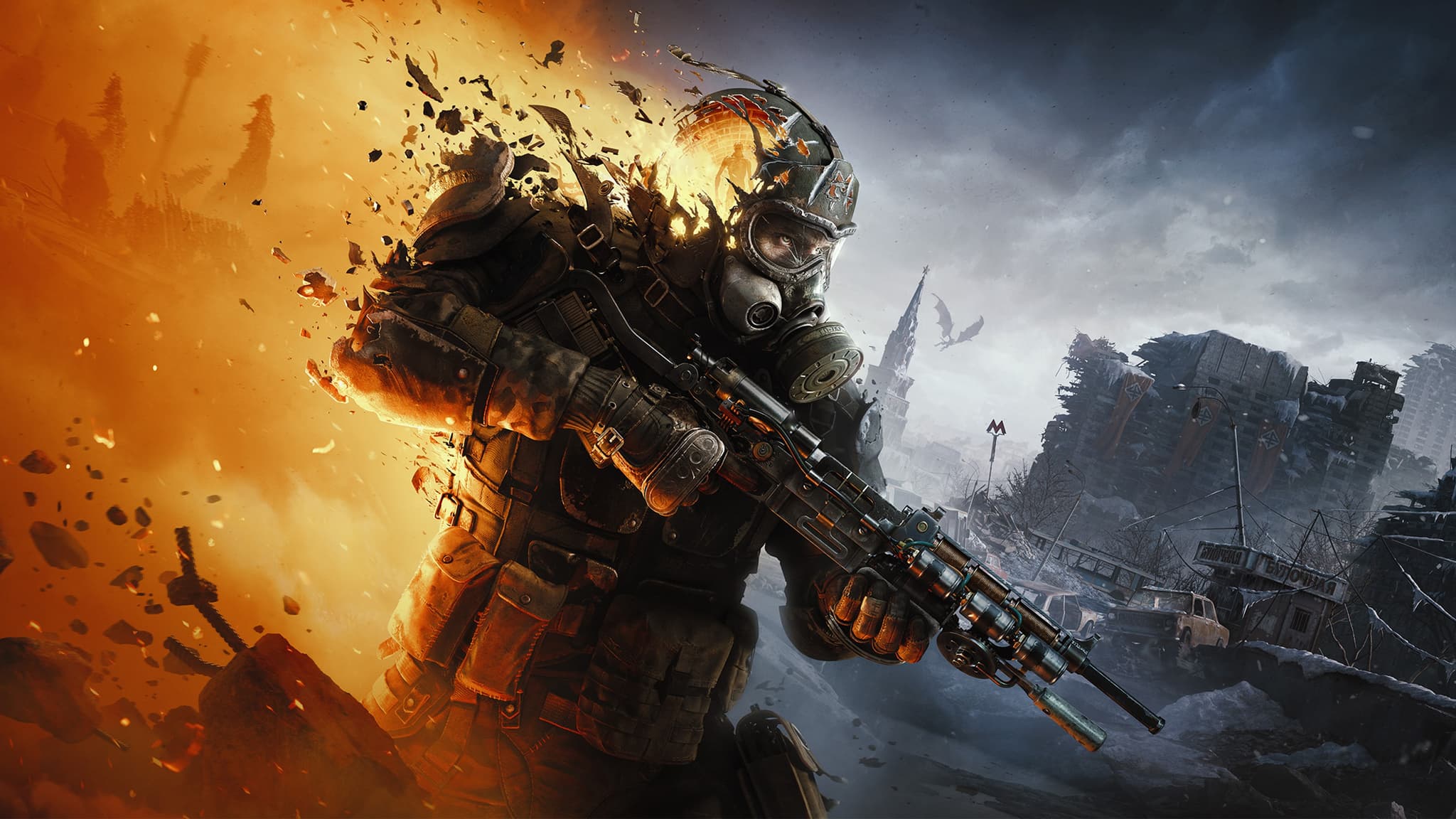 Metro 2039