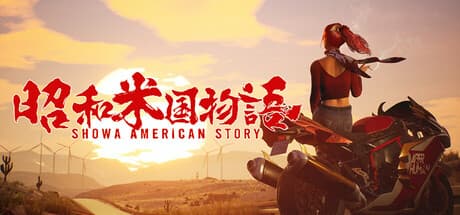 Showa American Story